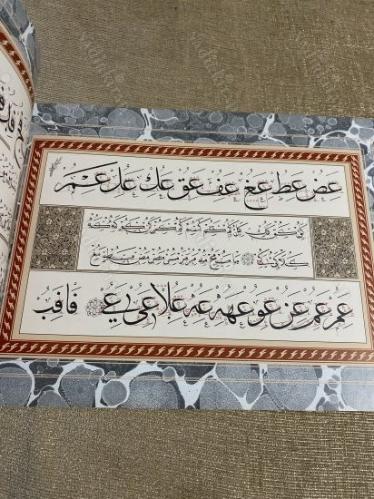 Mehmet Şevki Efendi´nin sülüs nesih hat meşkleri