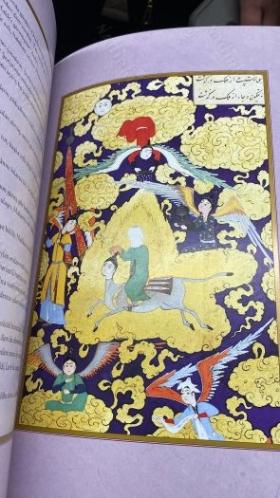 HZ. MUHAMMED S.A.S.'NİN DOĞUMUNUN 1435. SENESİ VESİLESİYLE