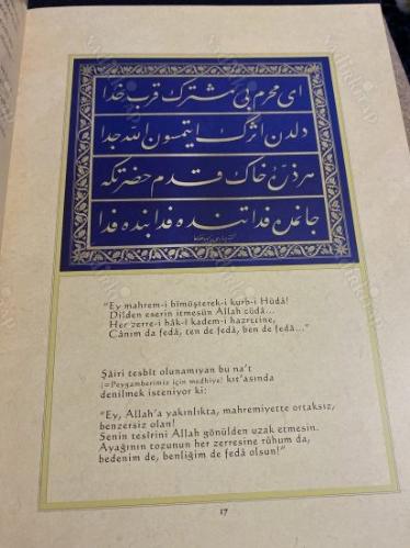 Hazret-i Ahmed Muhammed Mustafa, Doğumunun 1434. Senesi Vesilesiyle
