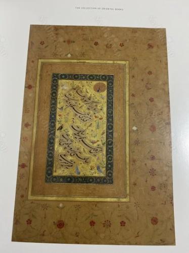 The art of the book from East to West and memories of the Ottoman World. Masterpieces of the Calouste Gulbenkian Museum, Lisbon. [Sergi kataloğu].