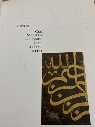 OSMANLI HAT SANATI TARİHİ (Ciltli,Şömizli)