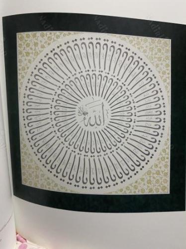 Meşk - Klasik ve Çağdaş Hat Yorumları / Meşk - Classical & Contemporary Islamic Calligraphy - Ciltli