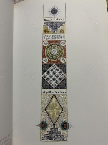Meşk - Klasik ve Çağdaş Hat Yorumları / Meşk - Classical & Contemporary Islamic Calligraphy - Ciltli