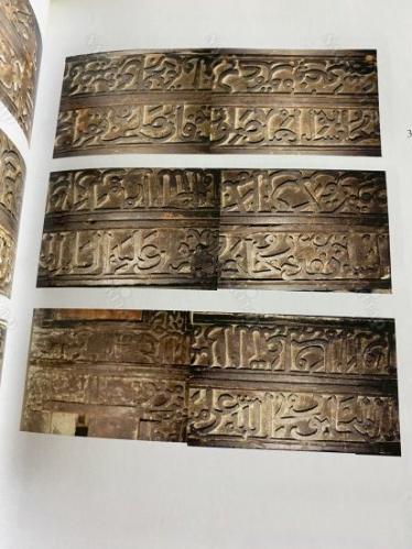 AMASYA BURMALI MİNARE CAMİ KİTABELERİ - ( Ciltli ) - I.Baskı