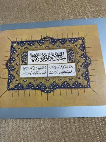 KIRK HADİS T.C. KÜLTÜR BAKANLIĞI YAYINLARI/621