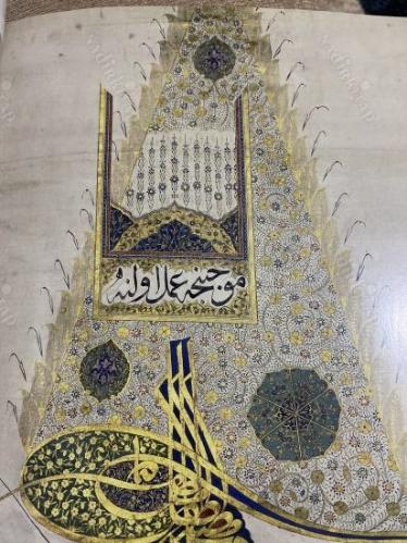 ALİ EMİRİ EFENDİ VE DÜNYASI