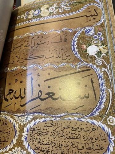 Gönülden bir tutku - Sevgi Gönül Hat Koleksiyonu = A heartfelt passion: The Sevgi Gönül Calligraphy Collection