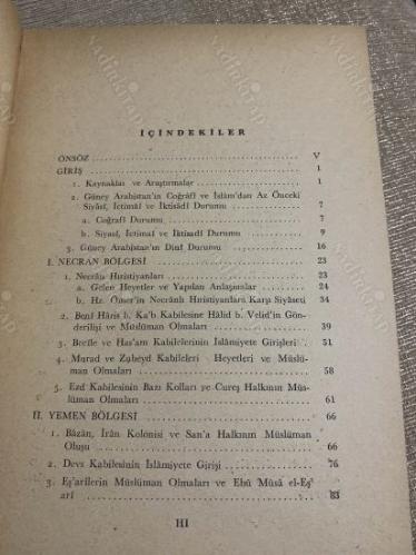 İmzalı ithaflı islamiyetin Güney Arabistan'a Yayılışı (Doktora Tezi)