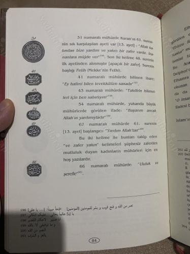 OSMANLI MÜHÜRLERİ ~ ( CİLTLİ )
