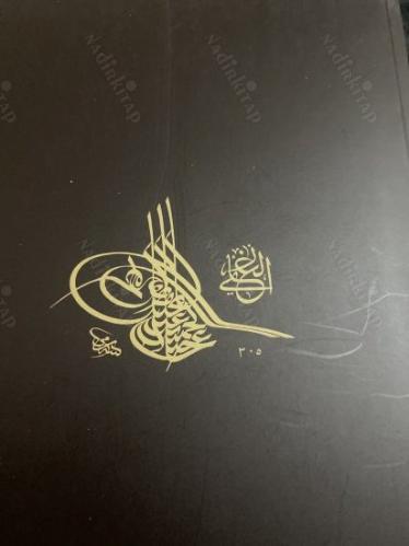 Doğumunun 174. Yılında Sultan II. Abdülhamid ve Dönemi Uluslararası Sempozyumu ve Etkinlikleri