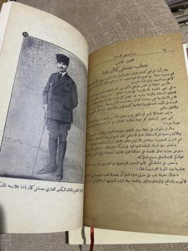GAZİ MUSTAFA KEMAL PAŞA'NIN HAYATI ( MUSTAFA KEMAL ATATÜRK'ÜN İLK BİYOĞRAFİSİ )
