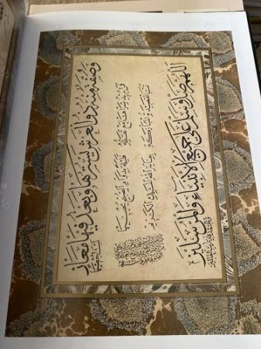 Hattat Aziz Efendi