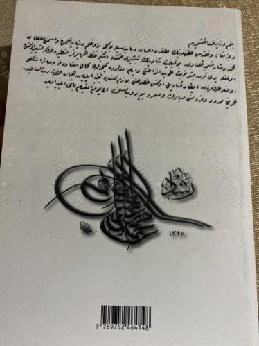 OSMANLI ARŞİV BELGELERİNDE SULTAN MEHMED REŞAD VE DÖNEMİ