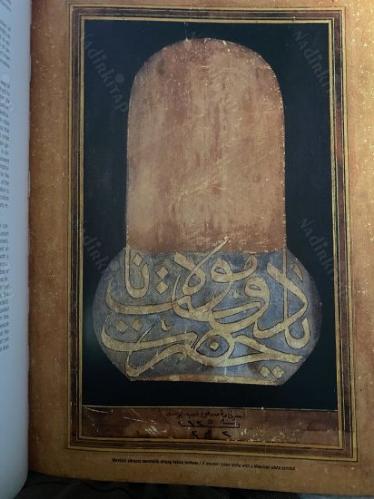 Hz. Pîr Mevlana Celaleddin-i Rûmi ve MEVLEVİLİK KÜLTÜRÜ 1.BASKI