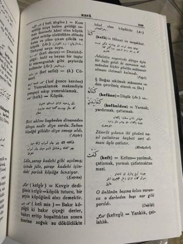 ( GENCİNEİ GÜFTAR FERHENGİ ZİYA ) FARSÇA - TÜRKÇE LÛGAT 1.2.3.CİLTLER ( TAM TAKIM ) ( İkinci Baskı )