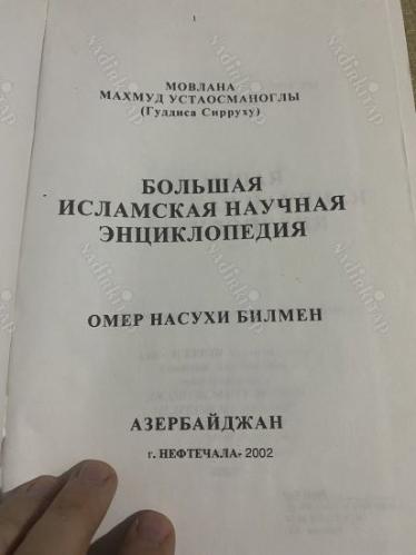 BÜYÜK İSLAM İLMİHALİ (Kiril Alfabesiyle Rusça) Mahmud ustaömeroğlu Tarafından hazırlanmıştır.