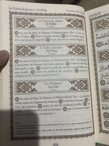 Le Noble Coran (Ciltli büyük boy ) Fransızca Kur'an-ı Kerim
