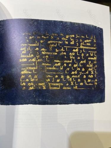 ETERNAL LETTERS FROM THE ABDUL RAHMAN AL OWAIS COLLECTION OF ISLAMIC CALLIGRAPHY SHARJAH