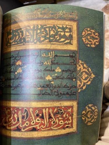 ETERNAL LETTERS FROM THE ABDUL RAHMAN AL OWAIS COLLECTION OF ISLAMIC CALLIGRAPHY SHARJAH
