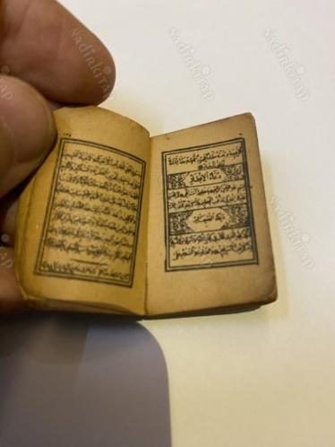 Enam-ı şerif ve kurandan sureler 3x5 cm