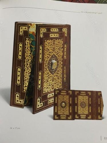 Mukaddes Emanetler Işığında Yaşayan Mirasımız