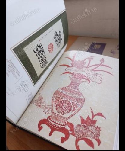 İpek Yolu: Ebru ve hat = Silk Road: Ebru and calligraphy. Editörler: Hikmet Barutçugil, Yurdagül Mehmedoğlu, Faruk Dinçer Eratlı (ciltli, şömizli)