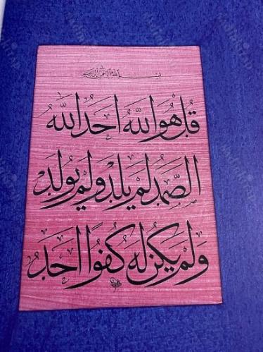Geleneksel Türk kitap sanatları: Bugünün ustaları = Traditional Turkish book arts: Masters of today