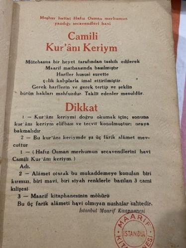 Türkçe (Latin) Alfebeli okunuşlu mushaf 1936