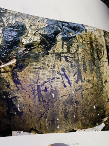 Damgaların Göçü Kurgan: Ankara Güdül Kaya Resimleri (Ciltli/Şömizli) = The Migration of Tamga / Stamps - Kurgan: Ankara Güdül Rock Engravings