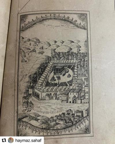 Taş baskı Delalül hayrat 1840'lar tahmini