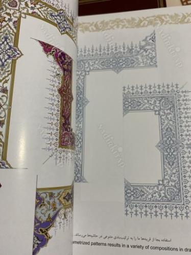 Instruction and application of margins in the illumination. Introduction: Seyed Mahmoud Eftekhari