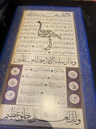 Hüsn-ü Hat Sergisi - Mehmet Çebi Koleksiyonundan Seçme Eserler. Selections from the Collection of Mehmet Çebi (Sanat Akmerkez'de 8)
