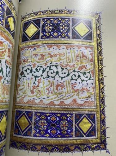 Revealing book some manuscripts of Quran in Shiraz museums 7-9th Şiraz müzesi 7-9 yüzyıl mushaflarından örnekler