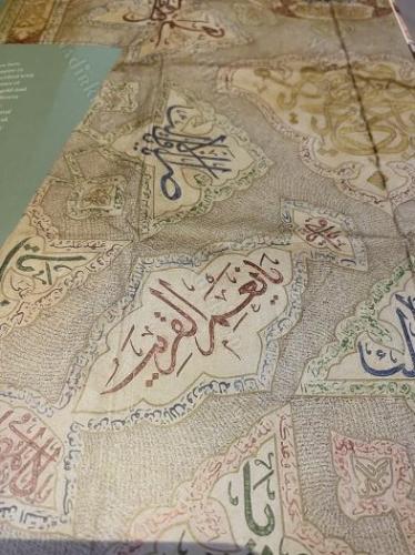 Islam an illustrated journey