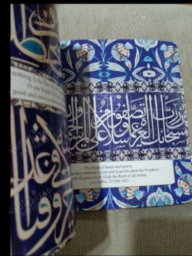iznik Tiles - İznik Çini Rüstem Pasha Mosque &