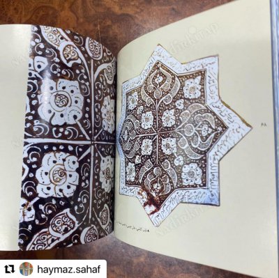 Decorative Desingns islam