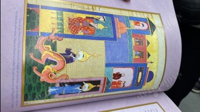 HZ. MUHAMMED S.A.S.'NİN DOĞUMUNUN 1435. SENESİ VESİLESİYLE hat , minyatür ve tezhip sanatı ile