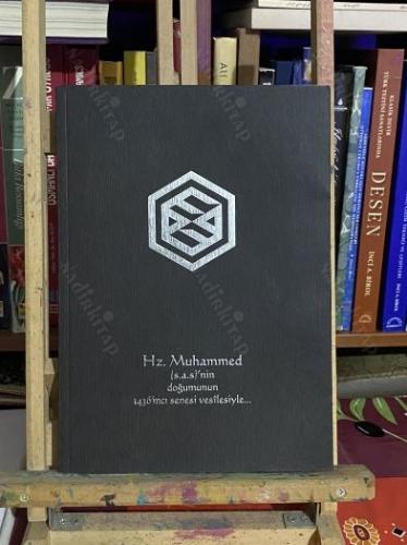 hz Muhammed'in (sav)Doğumunun 1436'ıncı senesi vesilesiyle (hat minyatür ile)