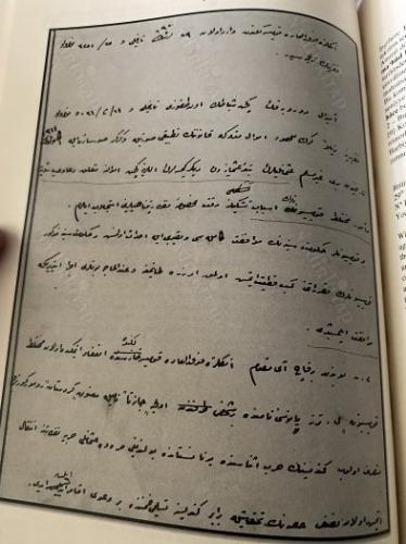 A Reader of Ottoman Official Phraseology: Notes of the British High Commission in Constantinople to the Sublime Port (1918-1922)