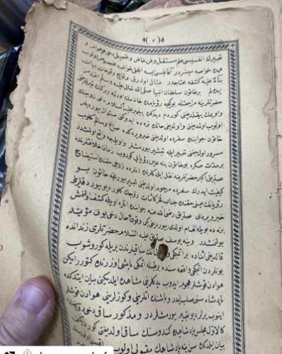 osmalıca Haliyle kitap