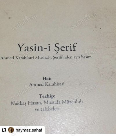 karahisari Yasin'i şerif Tıpkı basım , 1500 adet sınırlı sayıda basım Deri ciltli
