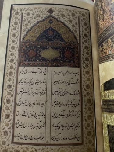 MENAKIB-I HÜNERVERAN Hattatların ve Kitap Sanatçılarının Destanları