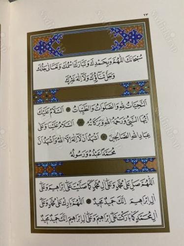 Dualar , Namaz Güldestesi ( Hat Mehmed özçay )