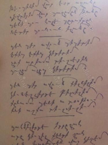GÜL AĞACI BOY VERMEZ - Ermeni Harfli Türkçe ve Ermenice Maniler
