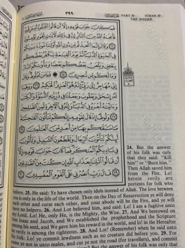 THE MEANİNG OF THE GLORIOUS QUR'AN