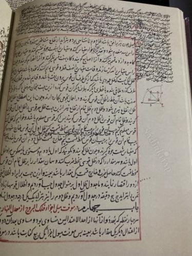 Uluğ Bey'in Astronomi Cetvelleri - Zic-i Uluğ Bey (2 Cilt Takım) KUTULU