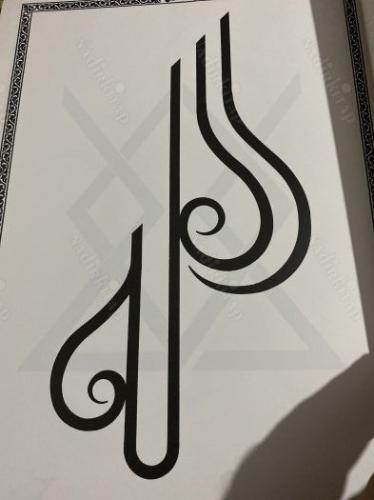 Arapça hat kufi sergi kitabı