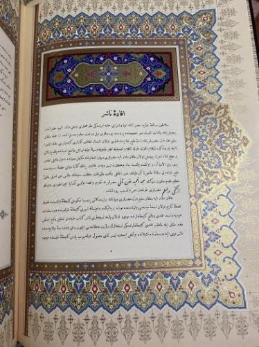 YAVUZ SULTAN SELİM DİVANI - DİVAN-I SELİMİ - LÜKS BASKI