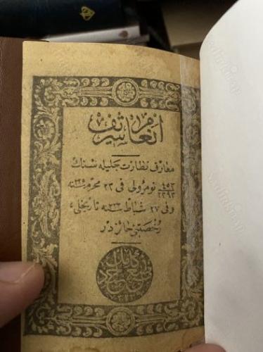 Osmanlıca küçük kitap deri ciltli (cilt sonradan yapılma )