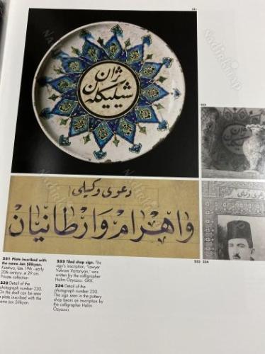 Magic of clay and fire: A history of Kütahya pottery and potters [CİLTLİ - ŞÖMİZLİ]